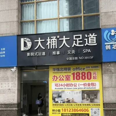 圖片來源：官方網站、U Lifestyle