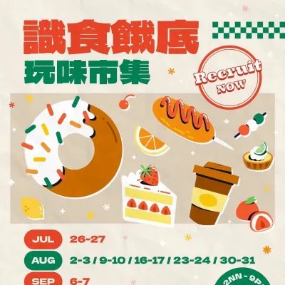 圖片來源：官方網站、U Lifestyle