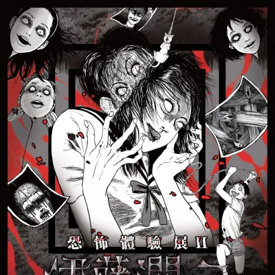 圖片來源：FB@INCUBASE Arena