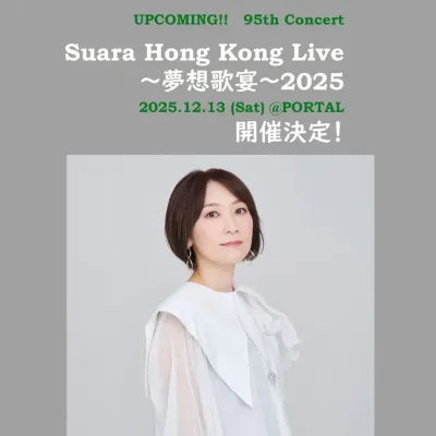 圖片來源：官方圖片 