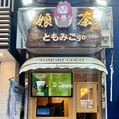 圖片來源：官方網站、U Lifestyle