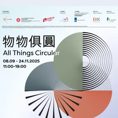 圖片來源：官方圖片