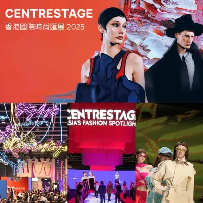 圖片來源：香港旅遊發展局官方網站、香港貿易發展局官方網站