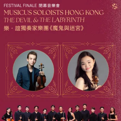 圖片來源：誼樂社官方網站