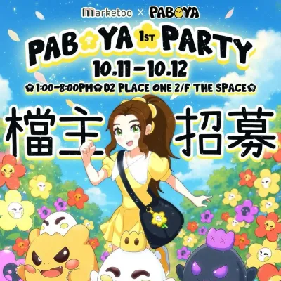 圖片來源：官方網站、U Lifestyle