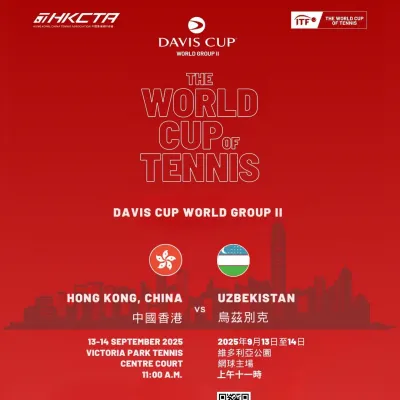 圖片來源：官方網站、U Lifestyle