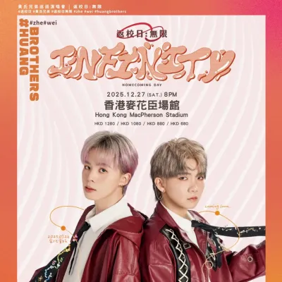 圖片來源：FB@King Entertainment