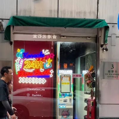 圖片來源：FB@K Station 