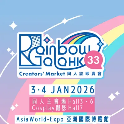 圖片來源：官方網站、U Lifestyle