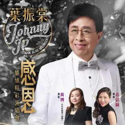 圖片來源：環星娛樂 官方網站