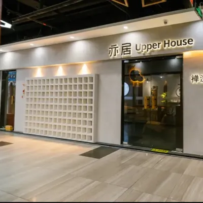 圖片來源：U Lifestyle