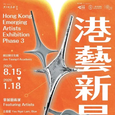 圖片來源：官方網站、U Lifestyle