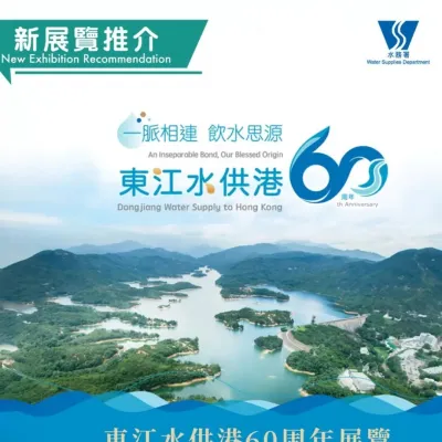 圖片來源：官方網站、U Lifestyle