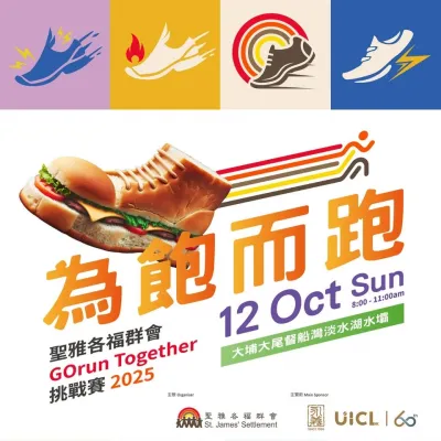 圖片來源：官方圖片