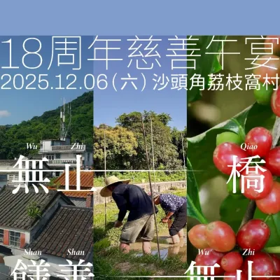 圖片來源：官方網站、U Lifestyle