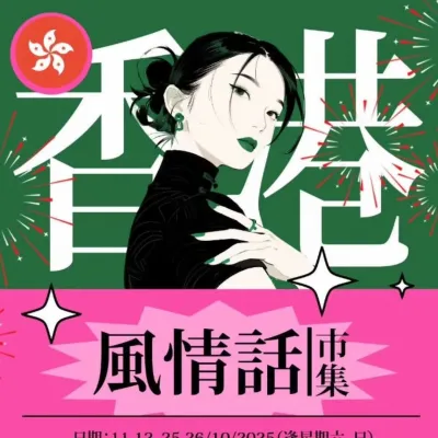 圖片來源：官方網站、U Lifestyle