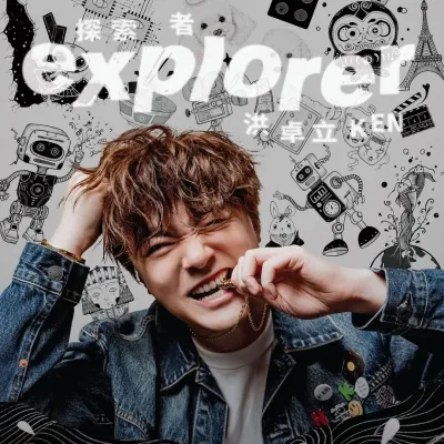 圖片來源：IG@hungcl