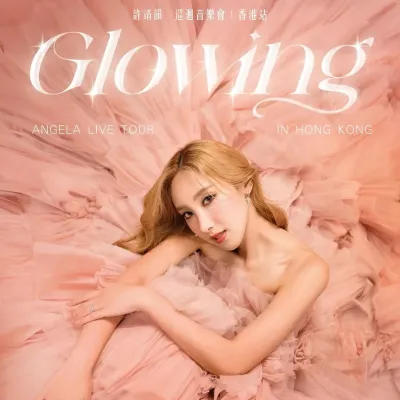 圖片來源：IG@angelachingwan