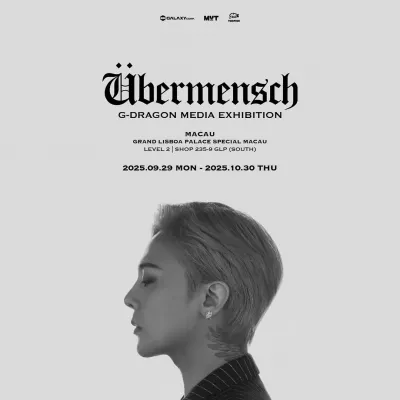 圖片來源：官方圖片