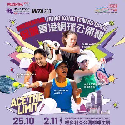 圖片來源：官方圖片