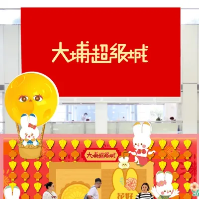 圖片來源：官方網站、U Lifestyle