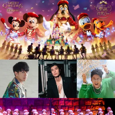 圖片來源：官方網站、U Lifestyle