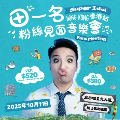 圖片來源：IG@sleptbase_ltd