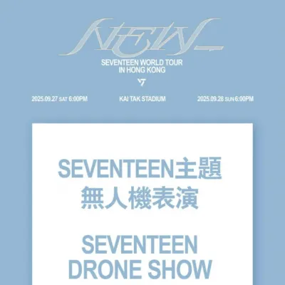 圖片來源：IG@reg.entertainment