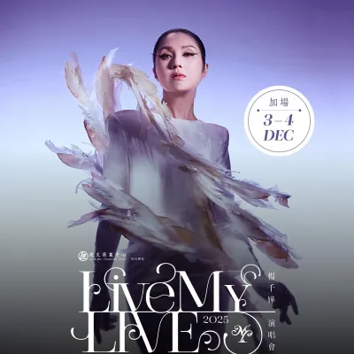 圖片來源：IG@yeungchinwah