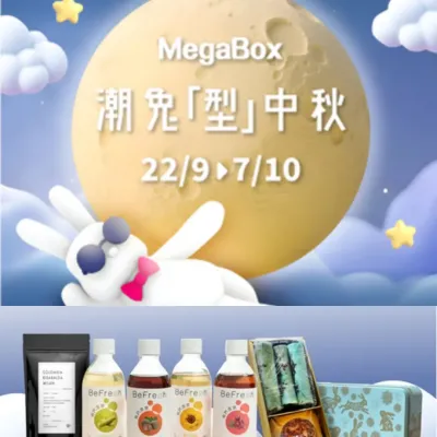 圖片來源：官方圖片