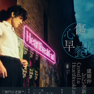 圖片來源：IG@teamear_music