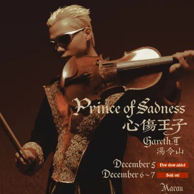  圖片來源：官方圖片