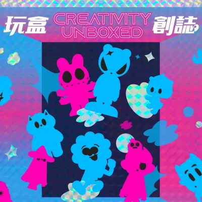 圖片來源：香港設計中心 官方網站