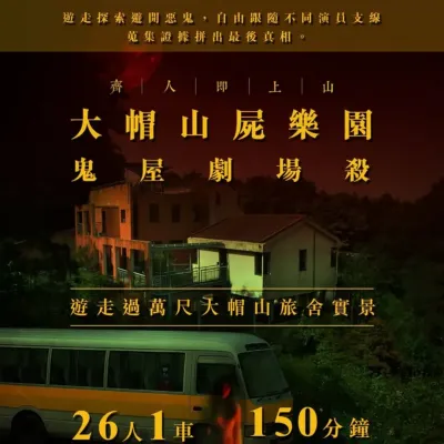 圖片來源：IG@hkstylecouple