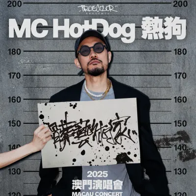 圖片來源：FB@光尚娛樂-香港 SSU Entertainment-HK 