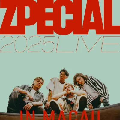 圖片來源：棋人澳門官方網站