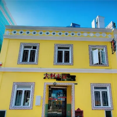 圖片來源：FB@澳門大利來記咖啡室(旗艦店)