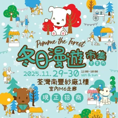 圖片來源：官方網站、U Lifestyle