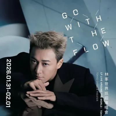 圖片來源：官方網站、U Lifestyle