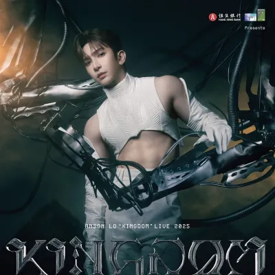 圖片來源：官方網站、U Lifestyle