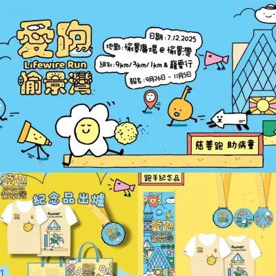 圖片來源：官方圖片