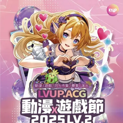 圖片來源：官方圖片