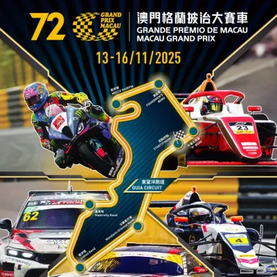 圖片來源：官方圖片