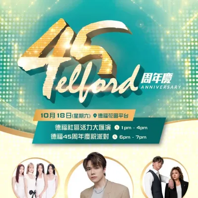 圖片來源：官方圖片