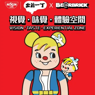 圖片來源：官方圖片