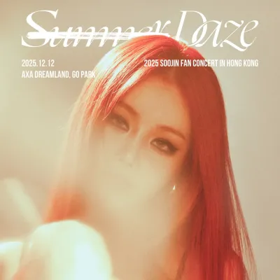 圖片來源：IG@dllm.production