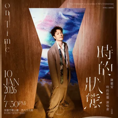 圖片來源：官方圖片