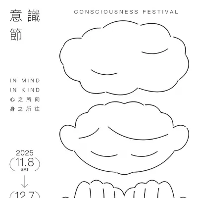 圖片來源：官方圖片