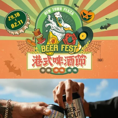 圖片來源：官方圖片