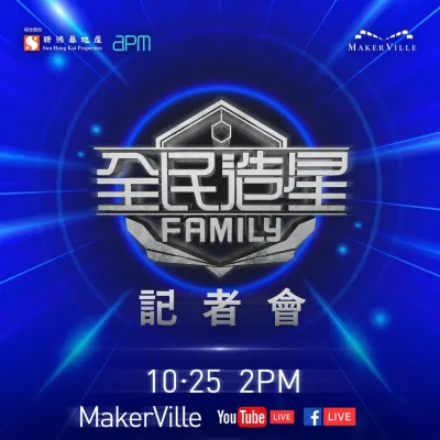 圖片來源：FB@HK.apm